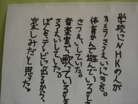 080429とさ金 038.jpg