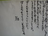 080429とさ金 039.jpg