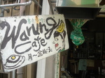 080508 014.jpg
