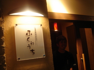 080527大奥 021.jpg