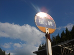081012〜東京・能登 076.jpg