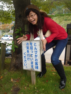 081012〜東京・能登 084.jpg