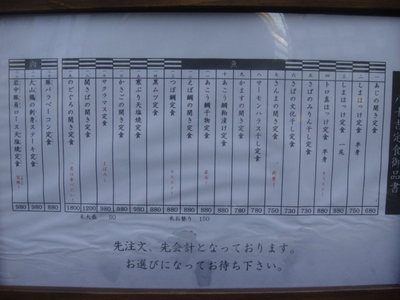 090207 008.jpg