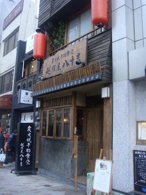 090207 009.jpg
