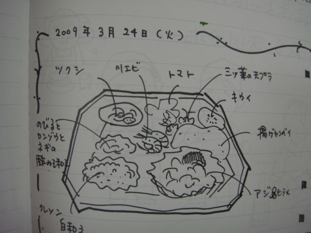 090323`匎El\ 149.jpg