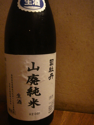 090424 011.jpg