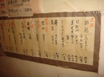090424 022.jpg