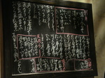 090424 023.jpg