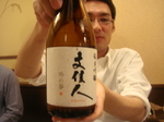 090429 034.jpg