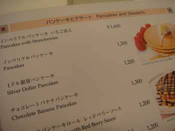 091201teigeki oma 002.jpg