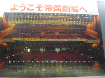 091201teigeki oma 011.jpg