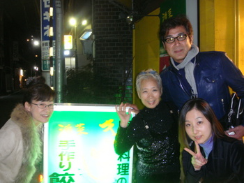 091201teigeki oma 023.jpg