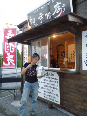 100916kohnan 005.jpg