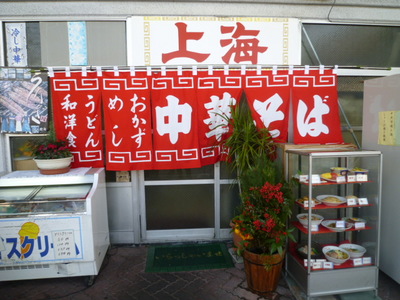 101226mochi 007.jpg