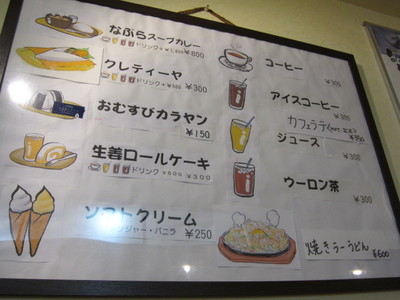 110822kure 003.jpg