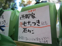 111230 032.jpg
