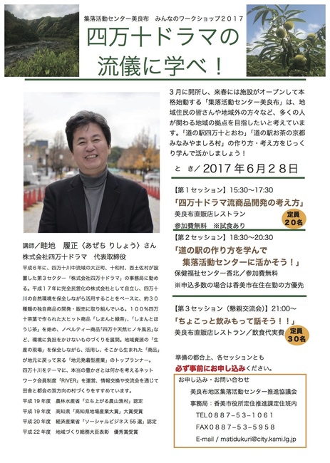 20170628`V.jpg