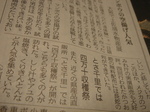 PPS痢 047.jpg