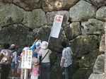 お城、その他 018.jpg