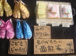 アースディズ2007 020.jpg