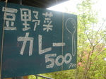 アースディズ2007 093.jpg