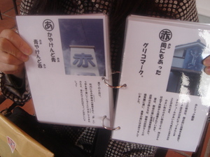 田舎に家があるのよ! 003.jpg