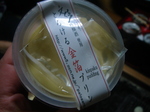 cɂɉƂ̂I 029.jpg
