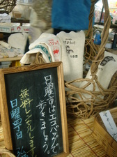 田舎に家があるのよ! 101.jpg