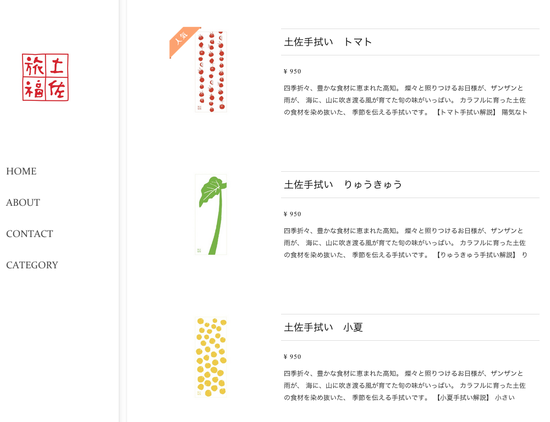 スクリーンショット 2015-06-19 15.10.32.png