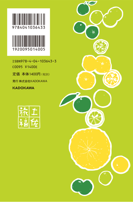 スクリーンショット 2015-12-25 13.17.47.png