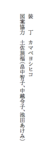 スクリーンショット 2015-12-25 13.20.24.png