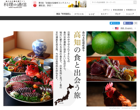スクリーンショット 2016-01-08 21.21.31.png