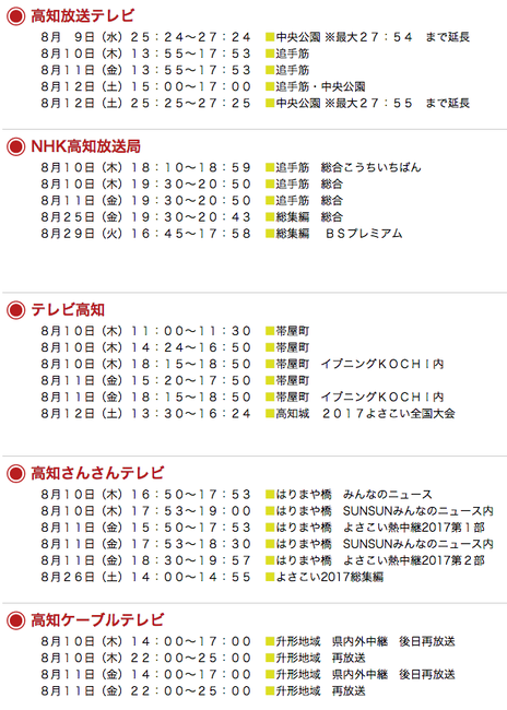 XN[Vbg 2017-08-06 18.13.25.png
