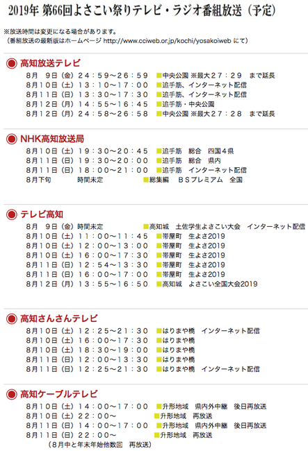 XN[Vbg 2019-07-19 15.46.22.png
