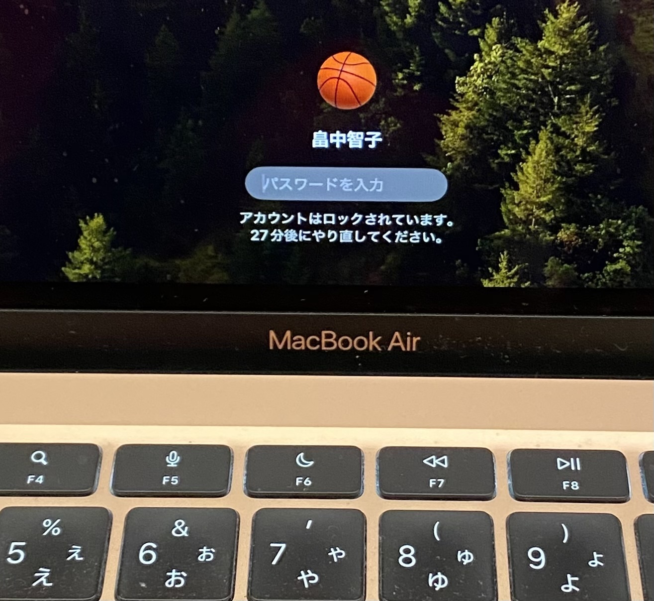 MacBookの大ピンチ！！: 高知のモノ・コト・ヒトカタログ