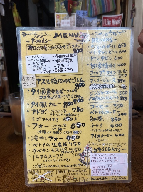 IMG_1486.jpeg
