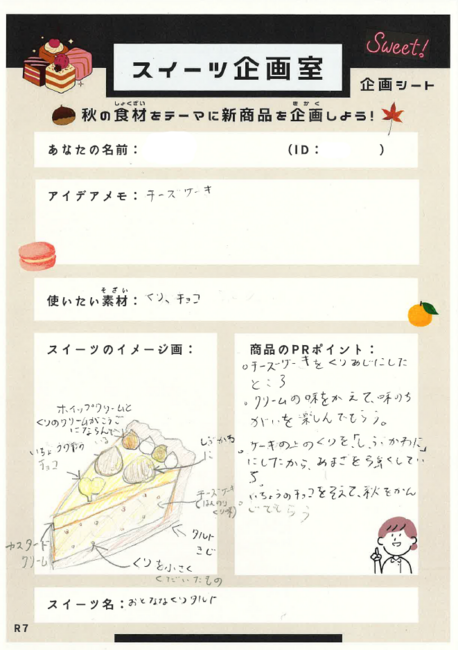 IMG_3844.PNG