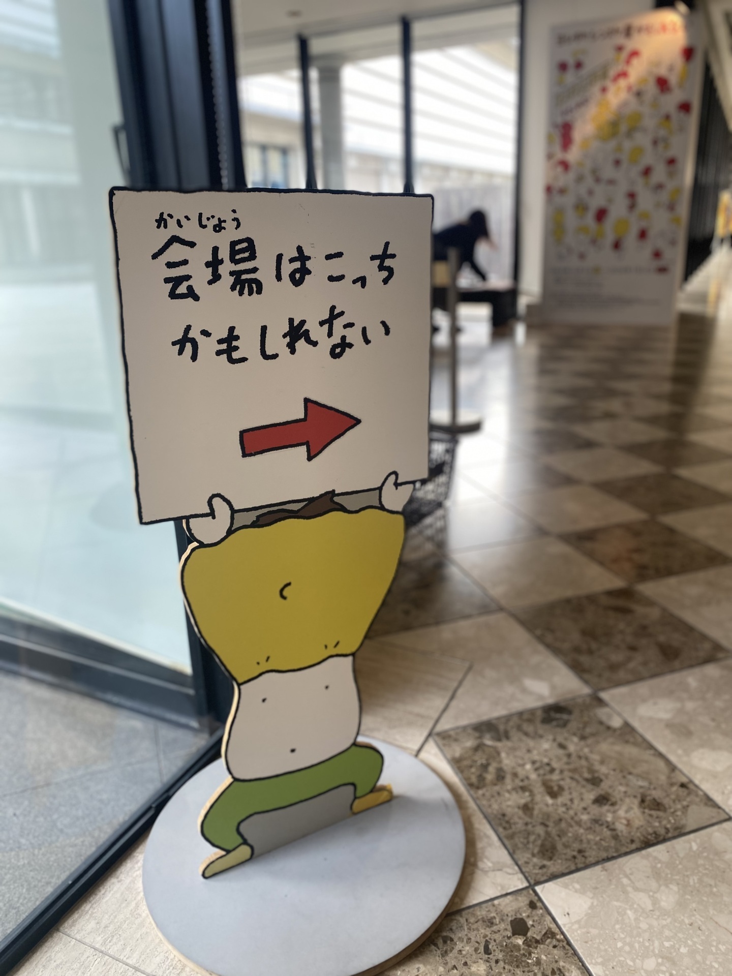 高知展限定手拭い: 高知のモノ・コト・ヒトカタログ