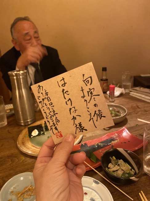 IMG_4835.jpeg