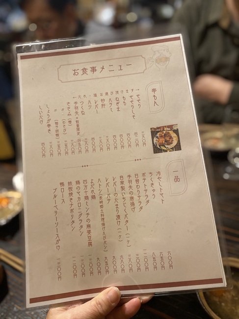 IMG_5068.jpeg